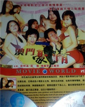 校草的沦陷(1/1)(1/2)笔趣阁