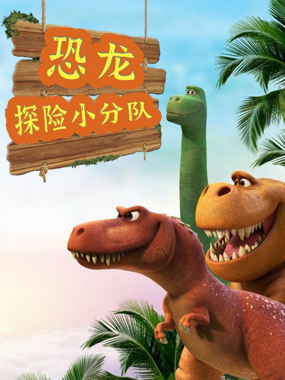 桃色交易(普通话版)