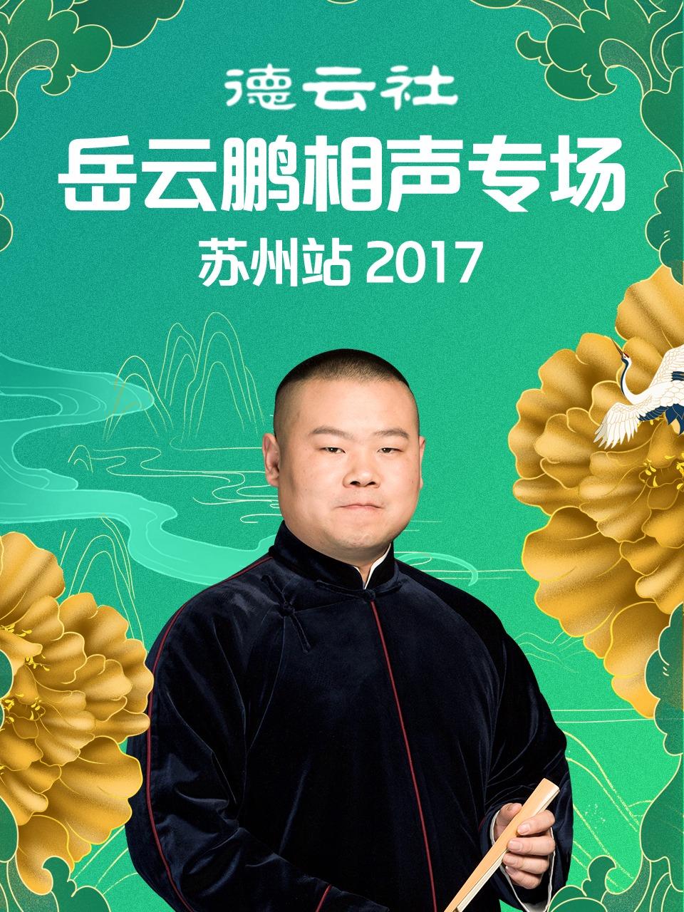 忧郁的解药