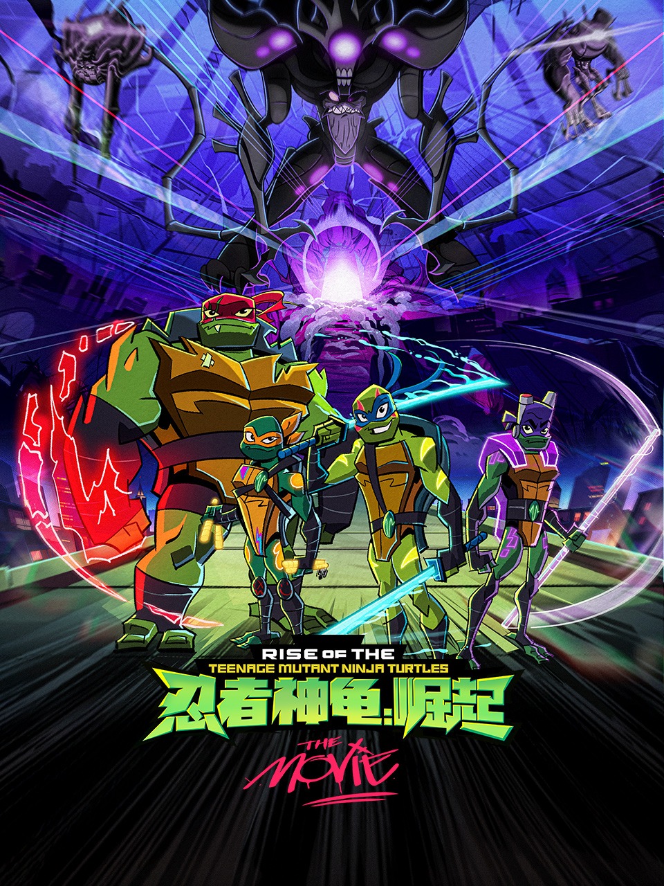 忍者神龟崛起