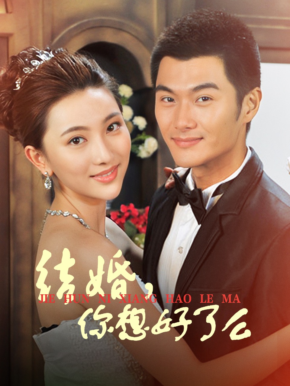 奥特英雄传泽塔英雄之路