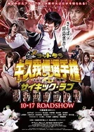 波多野结衣亚洲av无码无在线观看