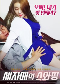 校霸的惩罚期BY笔趣阁