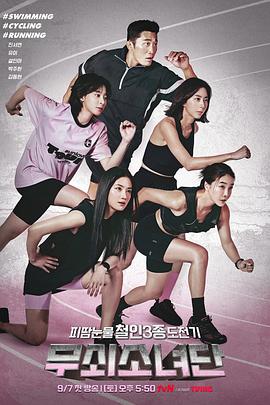 忍者神龟第四季