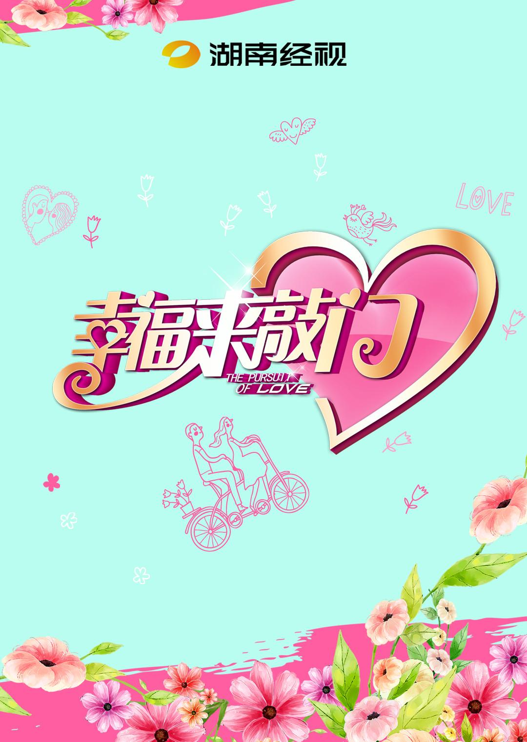 好看影院播放器