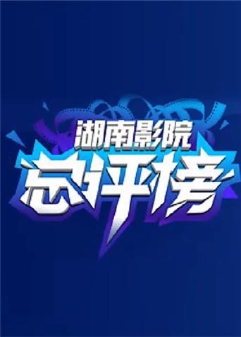 大自然派对之小动物觅食记