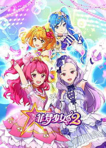 猪猪侠大电影恐龙日记