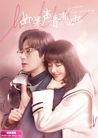 如果声音有记忆 越南版语版