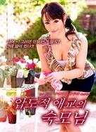 波多野结衣系列38