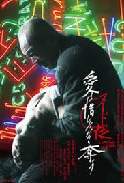 苏婉霍枭寒小说全文免费阅读