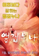 波多野结衣 经典作品