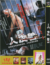 女人自己扒荫道口自慰