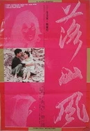 校服太透了R头凸出来了