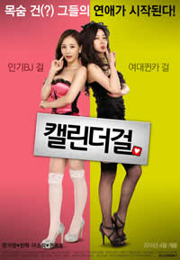 好深啊太粗好烫撑满了