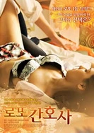 树下有片红房子电视剧免费观看全集