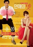 好大好硬好爽我要宝贝