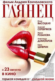 苏软软汆肉的日常系统