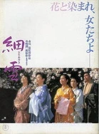 波多野结衣中文