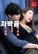 如果睡前被卡住,就无法动弹