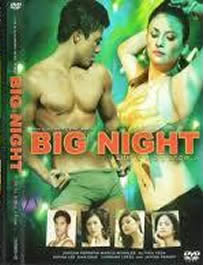 波多野结衣搜神记