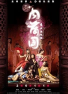 波多野结衣在线视频一区二区三区