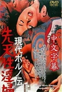 波多野结衣 家庭教师