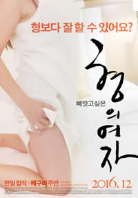 饥渴人妻被快递员玩弄视频