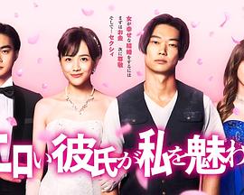 校园贷未删减视频在线