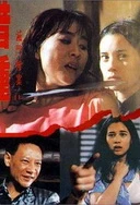 国产AV激情久久无码天堂