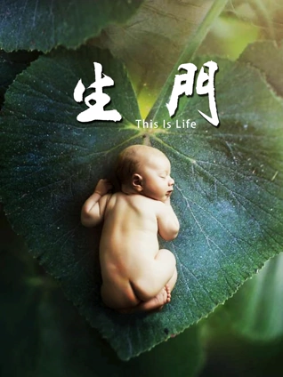 好紧好爽好多水视频465视频