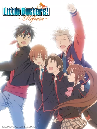 校园克星 2 Little Busters Refrain