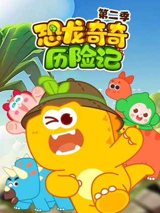 看电影就来5566d