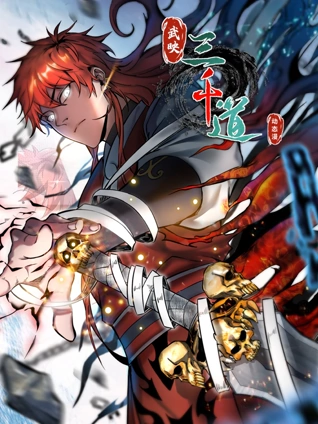 格列佛最后的旅行