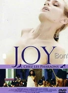 法老王的地下宫殿