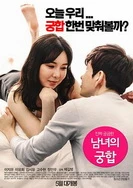 好大好爽C CAO死我了视频