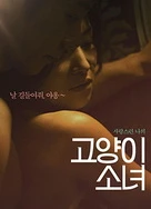 德国的老太婆的毛很多