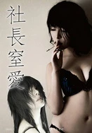 校园奶头乐泛滥学生被透支