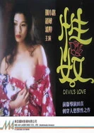 好男人资源在线视频观看社区