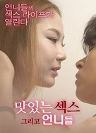 桃花岛亚洲成在人线av