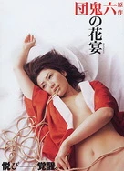 成人版电影在线观看