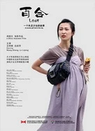 好深好痛好猛好爽视频