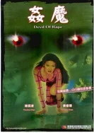 亚洲 欧美 自拍 另类