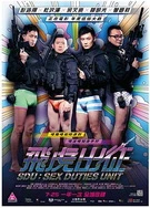 波多野结衣 电影