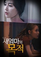 校长把校花按在桌上