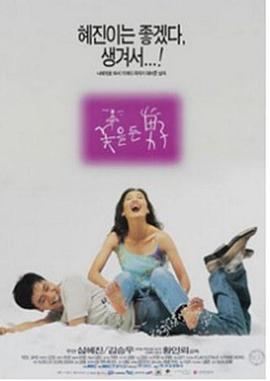 忘穿内裤坐公交车被猛烈进出