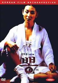 国产亚洲综合久久系列