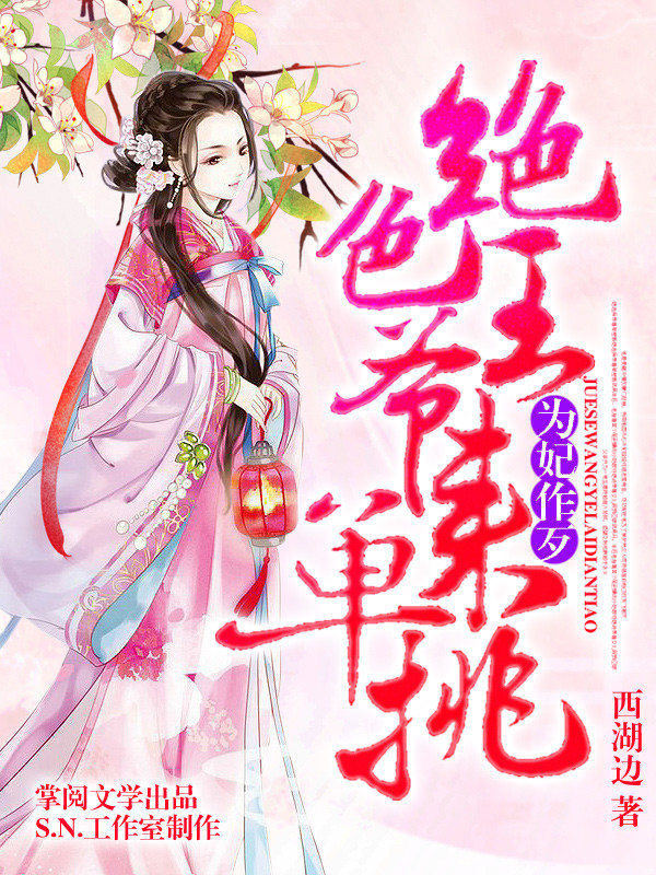 好看电影一级黄色片