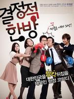 心机夏令营第一季