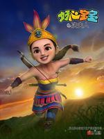 好心宝宝之冼夫人