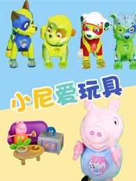 心奇爆龙战车之暴龙出击 4